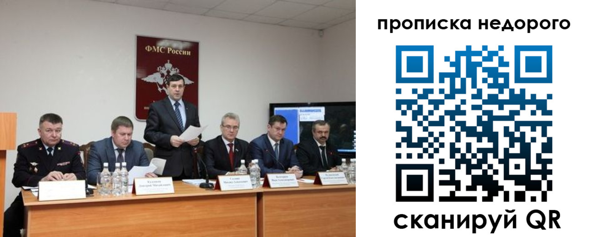 временная регистрация госуслуги в Дубовке