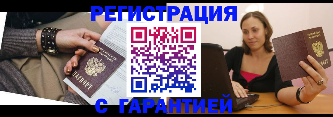 временная регистрация госуслуги в Дубовке