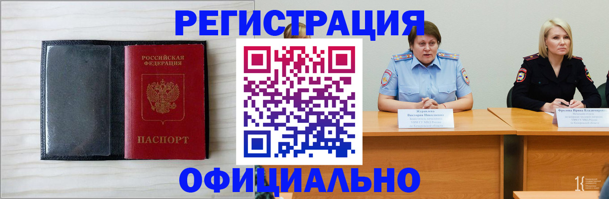 пропишу в квартире в Дубовке